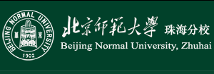 北京师范大学珠海分校