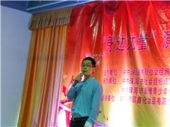 身边力量·感染你我——支部参加市新社会组织党委