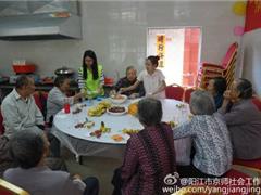 开展“情暖耆老心 幸福重阳月”活动