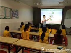 国学班之古代人是如何学习的