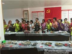重阳敬老邻里美食节