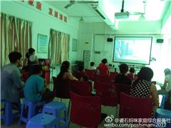 头脑特工队——社区电影