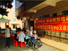 那洲社区长者义诊