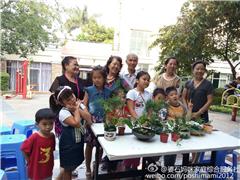老少同乐创意盆栽派对
