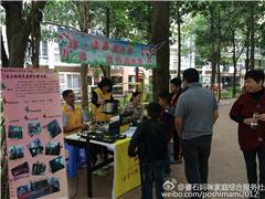 修旧起废——“万事通”工具房外展维修进社区