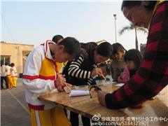 “亲子团，齐游园”元旦游园活动
