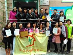 “婆石妈咪雅舞蹈队”2015年终会  ——谢谢你的陪伴