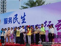 京师社工参加“服务民生·社会组织在行动”展示风采——服务获陈华康书记肯定，成为“亲青伙伴”青年社会组织