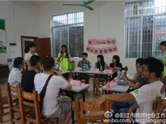 “亲·Young”青少年社区矫正志愿者技能培训
