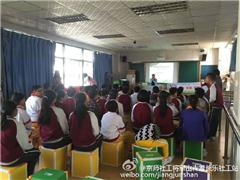 “青春路上，我们不迷茫”---青春期知识进学校系列活动