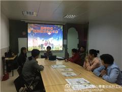 校园欺凌那些事儿——家庭教育讲座进社区