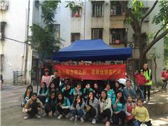 翡翠丝带在行动  ——“健康进社区，惠民游园会”活动