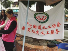 迎新年，新气象,迎新春，福临门