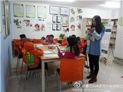 绘画天地6——用手改良轮廓画