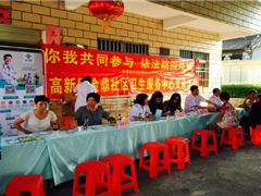 那洲社区长者义诊