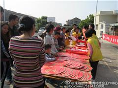 送“福”到家 ——京师社工携手公益人士送新春祝福