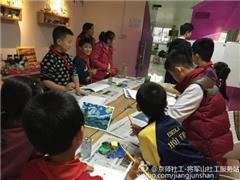 【童真童趣·彩绘天空】第二期：一起描绘绚烂的《星空》吧！