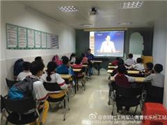 第四十一期国学班——荆轲的故事