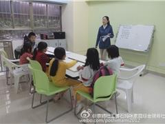 快乐四点半课堂——逗逗戏剧班
