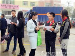 京师社工现身莲洲镇就业专场招聘会，积极与企业搭建合作关系