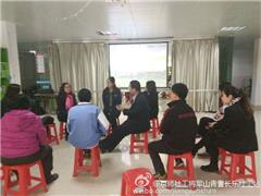 如何与青春的孩子进行有效沟通，将军山社区开展家庭教育讲座为爸爸妈妈们出招