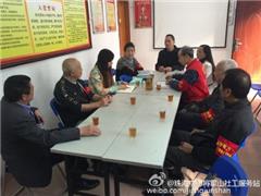 爱·益拱北“爱狗有方”将军山社区文明养犬志愿者团队召开物业主领导会议