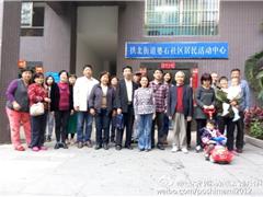 幸福在身边——三八妇女节讲座互动活动