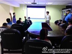 小小故事会——三叶草故事家族活动