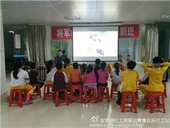 第四十五期国学班《李白的气质》