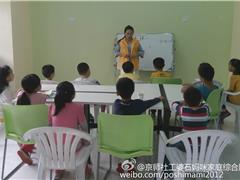 少年国学班第三节