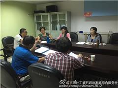 抑扬顿挫、诗语传情 ——“爱·益”拱北微创投“乐龄大学”项目诗歌沙龙活动