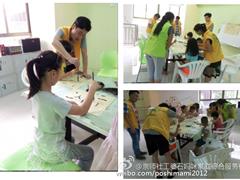 紫金阁国学班第五节 博爱与书法