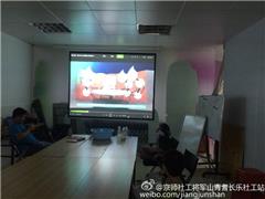 科学大求真——一二三，排排坐