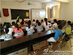 学会对陌生人说“不”——“安全伴我成长”安全教育小组持续开展