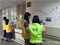 美化院舍环境，我们义耆来