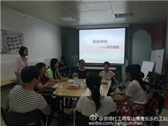 “妈妈咪呀”—齐乐融融