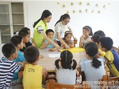 “安全伴我成长”安全教育小组顺利开展