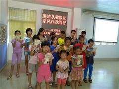 “廉洁从我做起，家风伴我同行”青少年廉洁教育