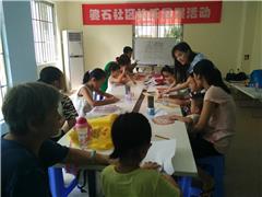 婆石牌夏日冰激凌，孩子们的夏日童趣 ——婆石社区开展快乐暑假暨多元智能培育计划活动