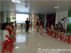 一堂生动实用的礼仪课