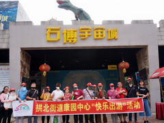 携手相伴，快乐出行——拱北街道康园中心快乐出游活动