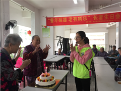 天虽凉，人心暖——“耆年硕德 老有所乐”长者生日会