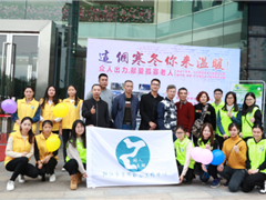 “这个寒冬你来温暖”-- 众人出力，献爱孤寡老人公益活动