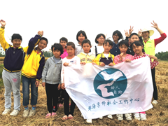 拱北亲青家园组织拱北街道40名志愿者和义工齐登将军山清理垃圾，还居民一道美丽风景