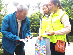 京师社工进入敬老院开展宣传活动