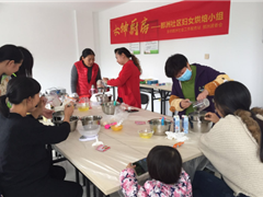 那洲妇女欢乐多——烘焙初体验