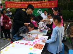 欢庆元旦，山场社区举行趣味游园会