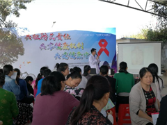 你我与共，防艾齐行动——那洲社区第30个“世界艾滋病日”防艾滋病主题宣传活动