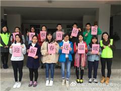“迎新春 送温暖”志愿者探访院舍老人