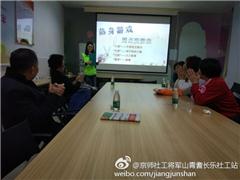 “我与多肉有个约会”之照护有加——长者园艺小组第四节